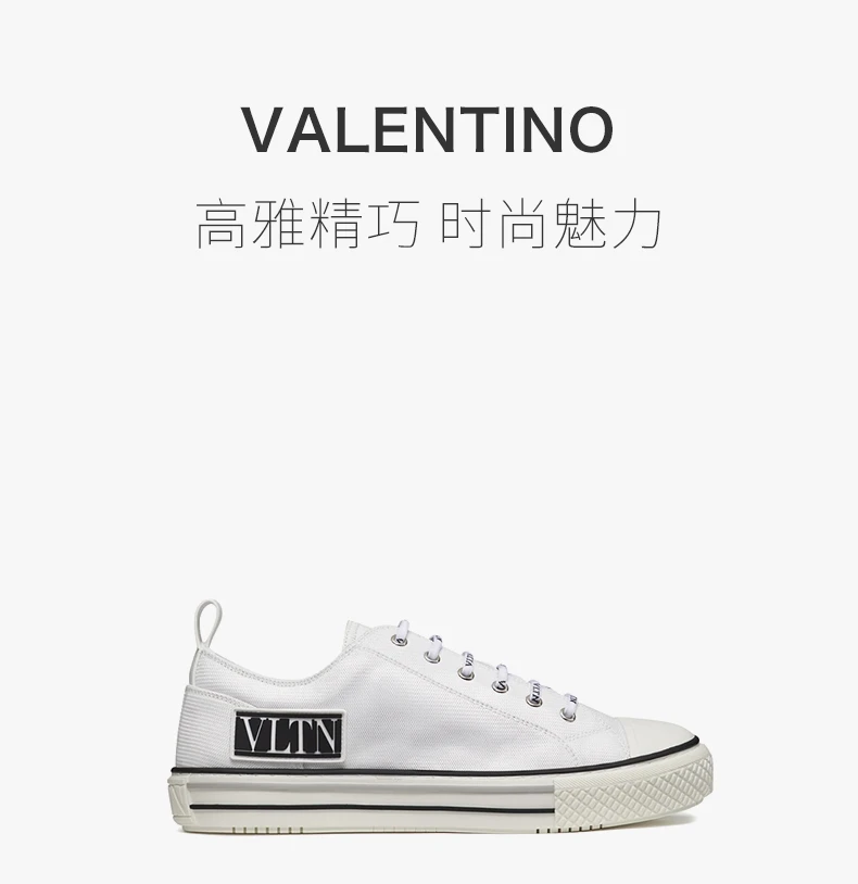 商品Valentino|VALENTINO 华伦天奴 男士白色聚酯运动帆布鞋 UY2S0D57-MBU-0BO,价格¥3694,第9张图片详细描述