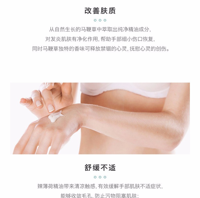 商品L'Occitane|L'OCCITANE/欧舒丹 马鞭草清新润手霜 75ML｜包邮【香港直发】,价格¥162,第10张图片详细描述