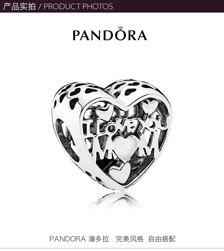 商品[国内直发] PANDORA|PANDORA 银色女士串珠 792067EN23,价格¥268,第3张图片详细描述