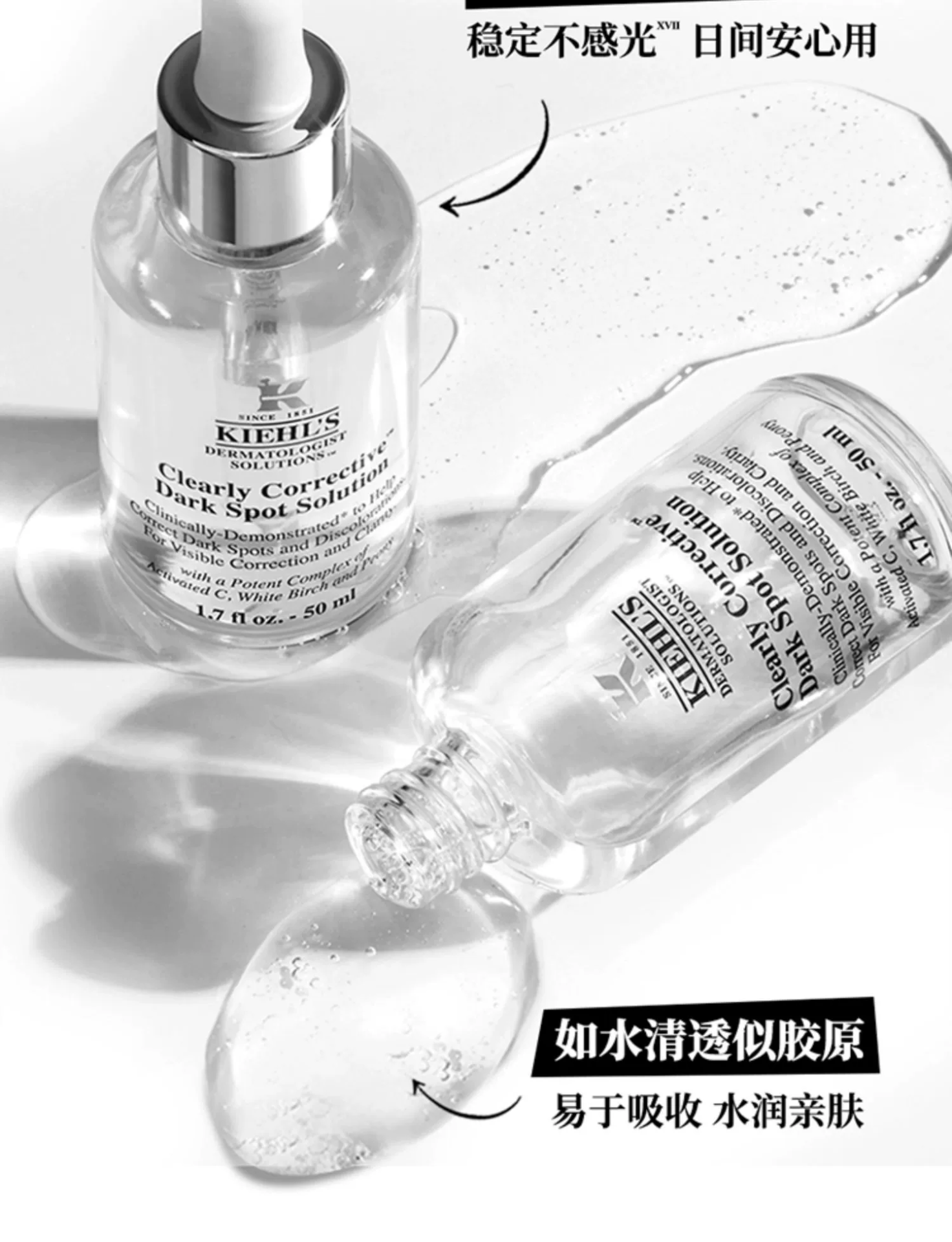 商品Kiehl's|Kiehls 科颜氏 集焕亮均衡亮肤淡斑精华液 50ml/115ml,价格¥543,第9张图片详细描述