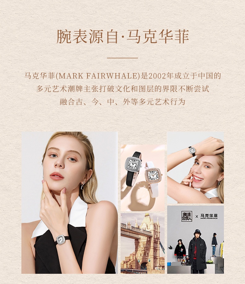商品[国内直发] Mark Fairwhale|马克华菲品牌手表女士石英表时尚防水镶钻ins风,价格¥315,第6张图片详细描述