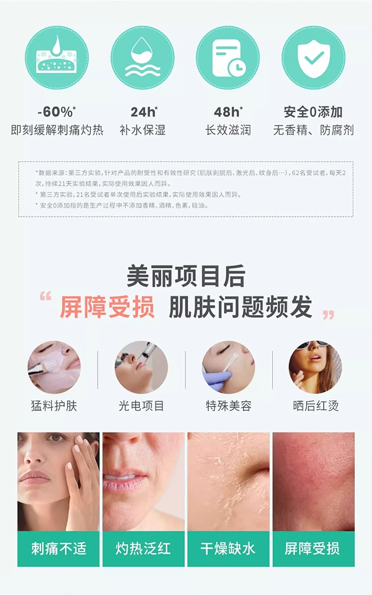 商品Avene|Avene雅漾Cicalfate修复霜40-100ml,价格¥116,第3张图片详细描述