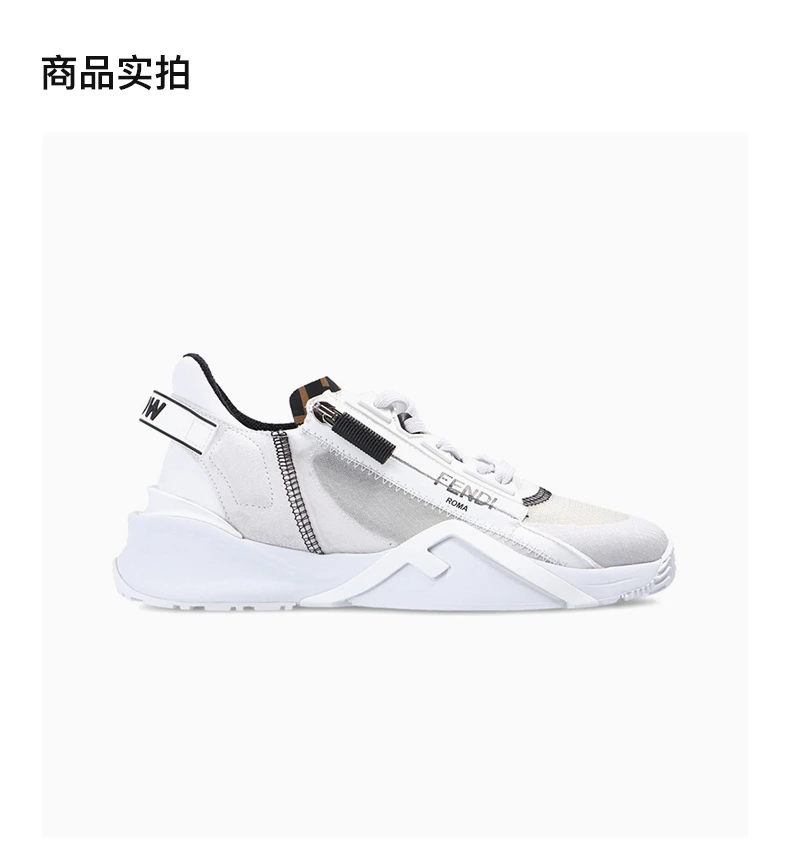 商品Fendi|FENDI 白色女士运动鞋 8E8035-EKV-F0AGX,价格¥4822,第4张图片详细描述