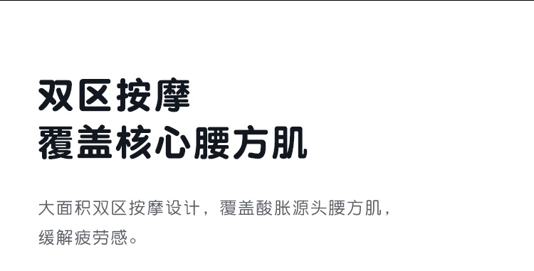 商品[国内直发] SKG|腰部按摩器 腰部按摩仪 多功能揉捏 无线智控 腰部热敷 王一博同款 W7智能按摩腰带,价格¥529,第18张图片详细描述