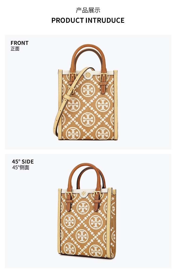 商品[国内直发] Tory Burch|托里·伯奇TORY BURCH 女士老花刺绣织物配皮托特包斜挎包 ,价格¥3385,第2张图片详细描述