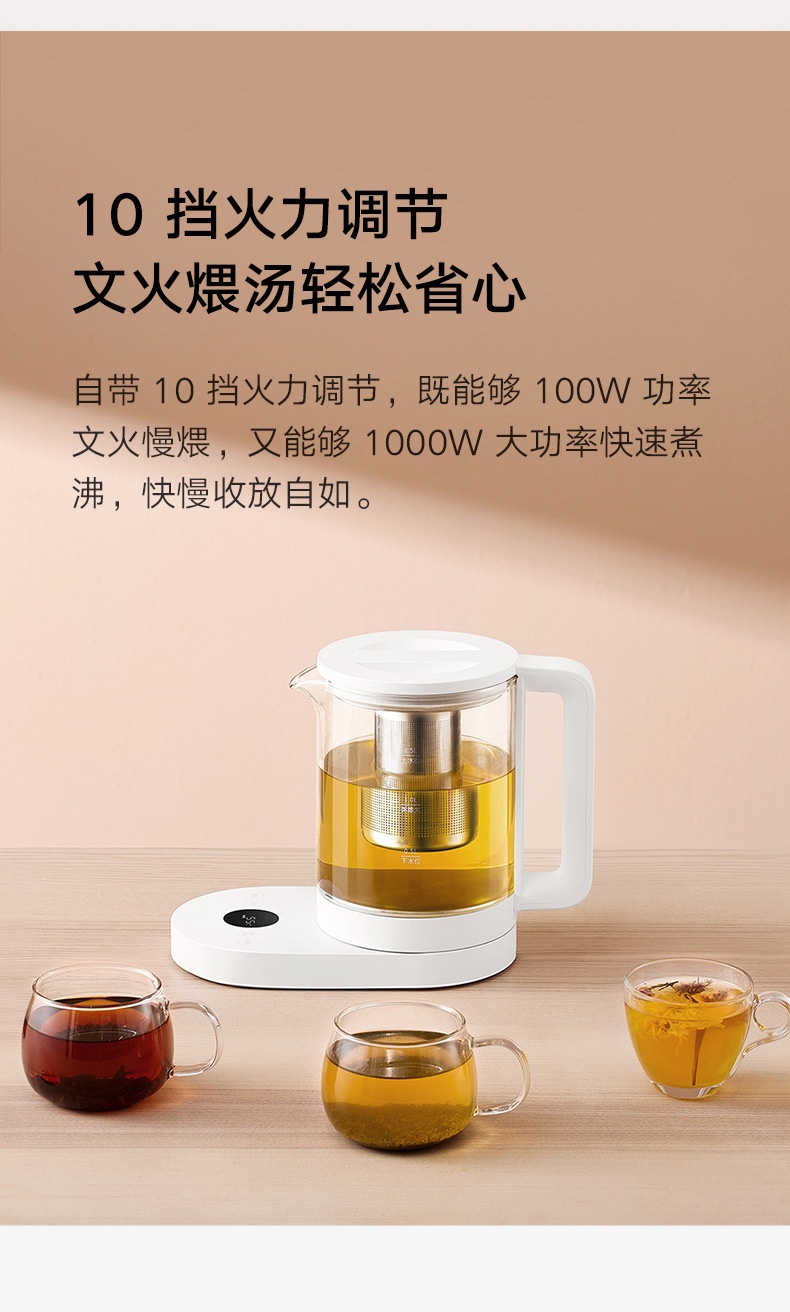 商品[国内直发] XIAOMI|小米米家智能多功能养生壶家用办公玻璃煮茶壶电炖锅煎药壶,价格¥291,第2张图片详细描述