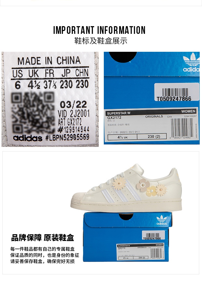 商品[国内直发] Adidas|SUPERSTAR女子休闲鞋,价格¥787,第6张图片详细描述