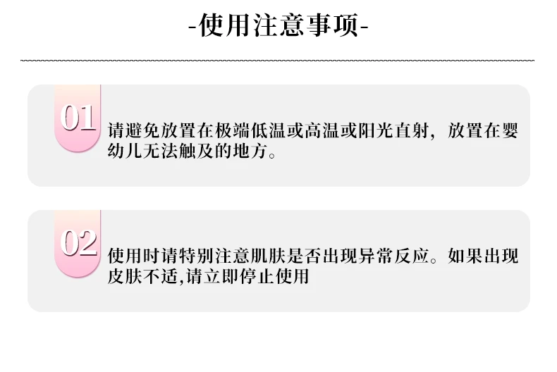 商品[国内直发] MOIDITE|日本MOIDITE私处护理喷雾清新香型14ml-有效抑菌温和便携小巧,价格¥77,第8张图片详细描述