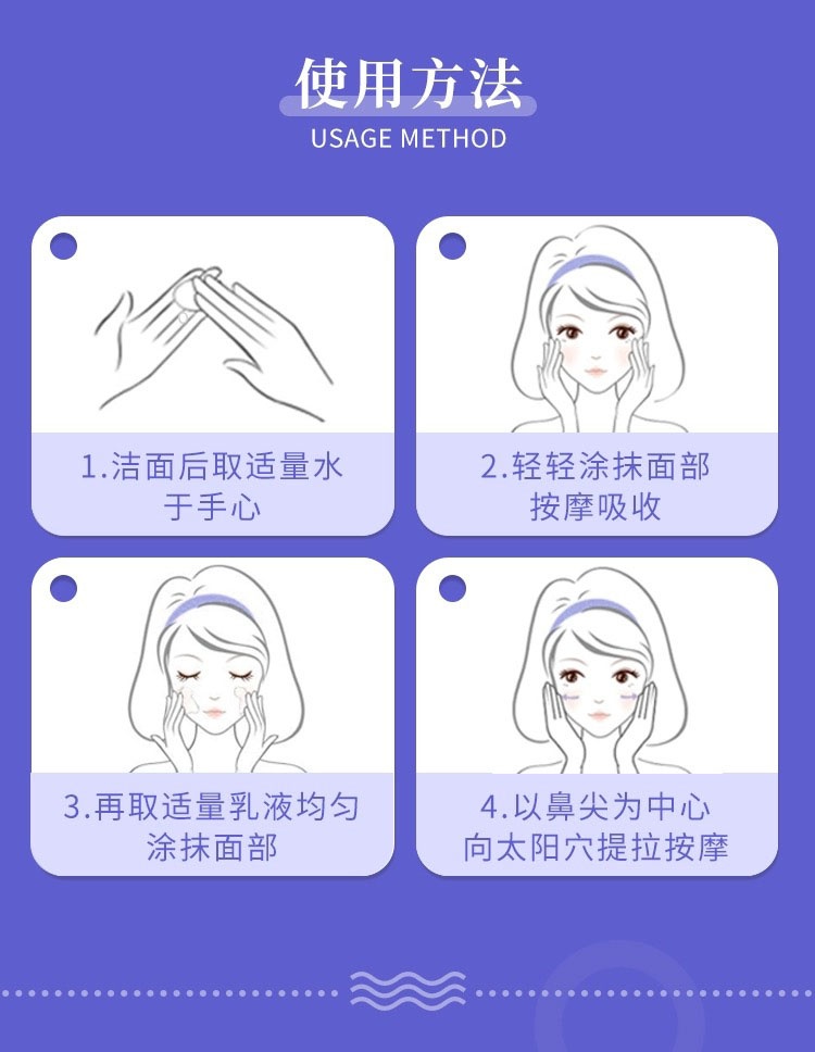 商品Shiseido|SHISEIDO资生堂悦薇珀翡紧颜水乳75ml/50m（滋润型）【香港直邮】,价格¥122,第12张图片详细描述