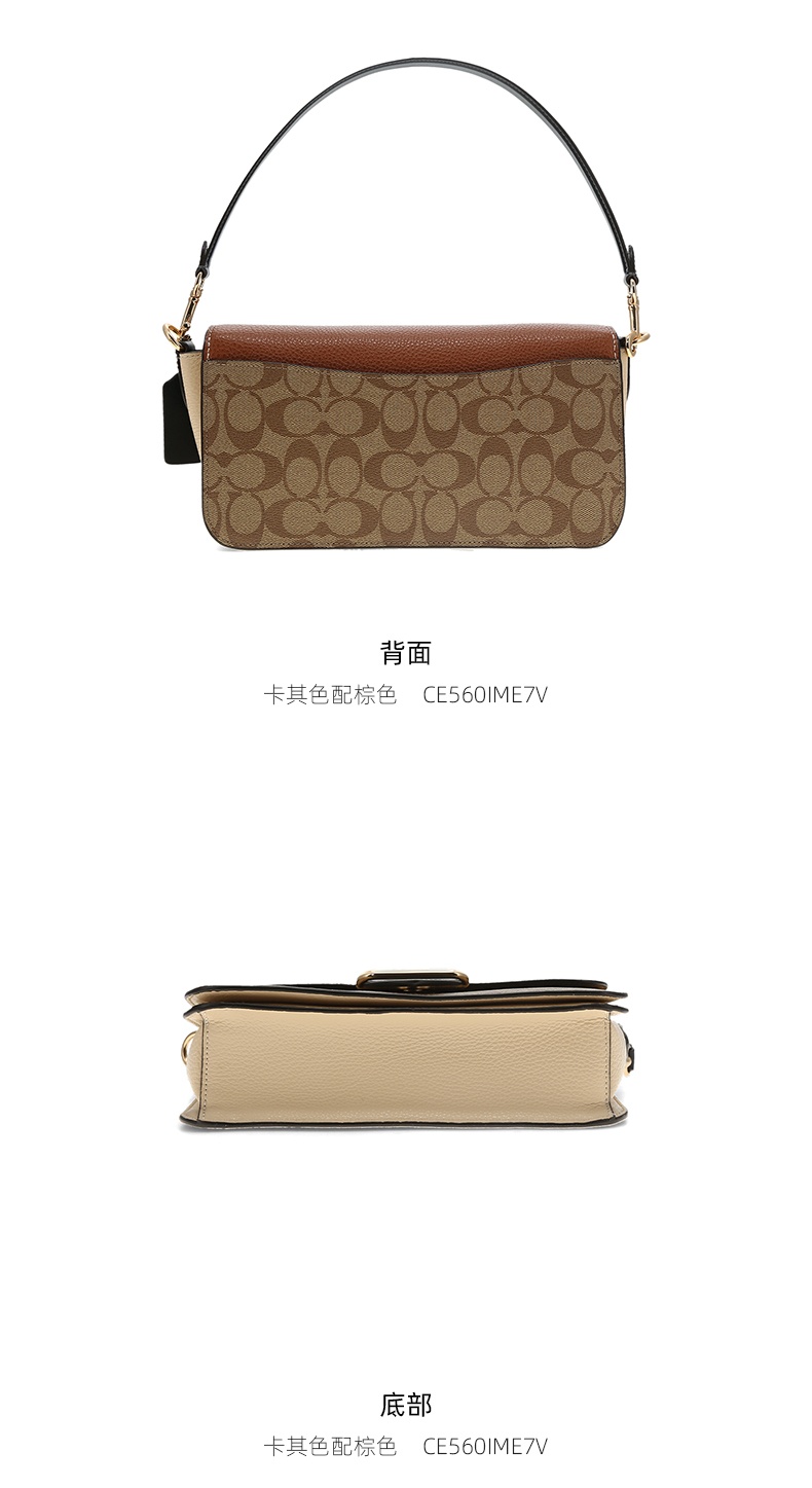 商品Coach|蔻驰女士MORGAN腋下包法棍包手提单肩包斜挎包,价格¥1629,第10张图片详细描述
