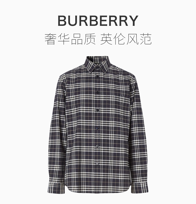 商品Burberry|Burberry 博柏利 男士深摄政蓝色经典格纹长袖衬衫 8025845,价格¥2574,第3张图片详细描述