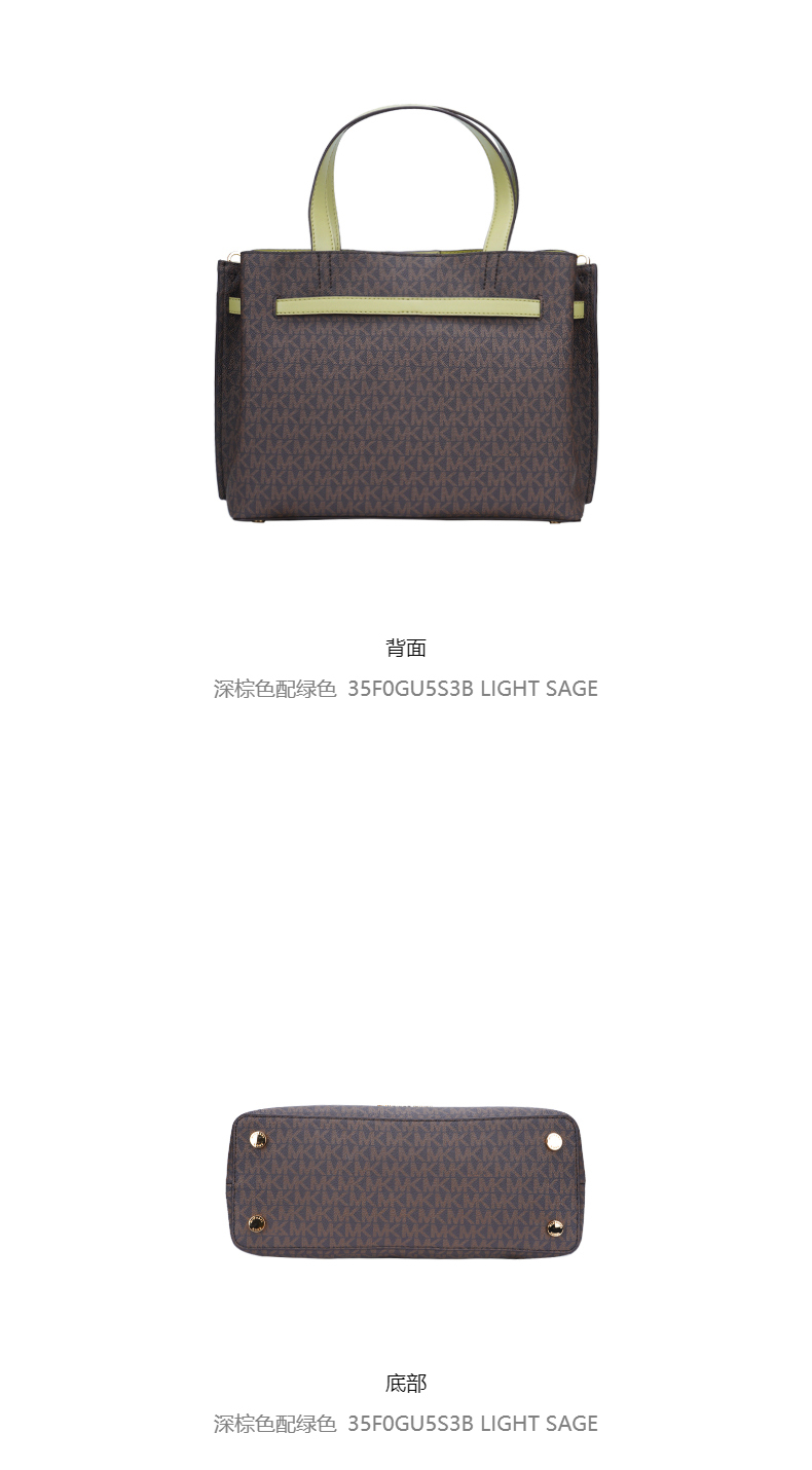 商品Michael Kors|Michael Kors 女士斜挎手提包 35F0GU5S3B-LIGHT-SAGE,价格¥1439,第5张图片详细描述