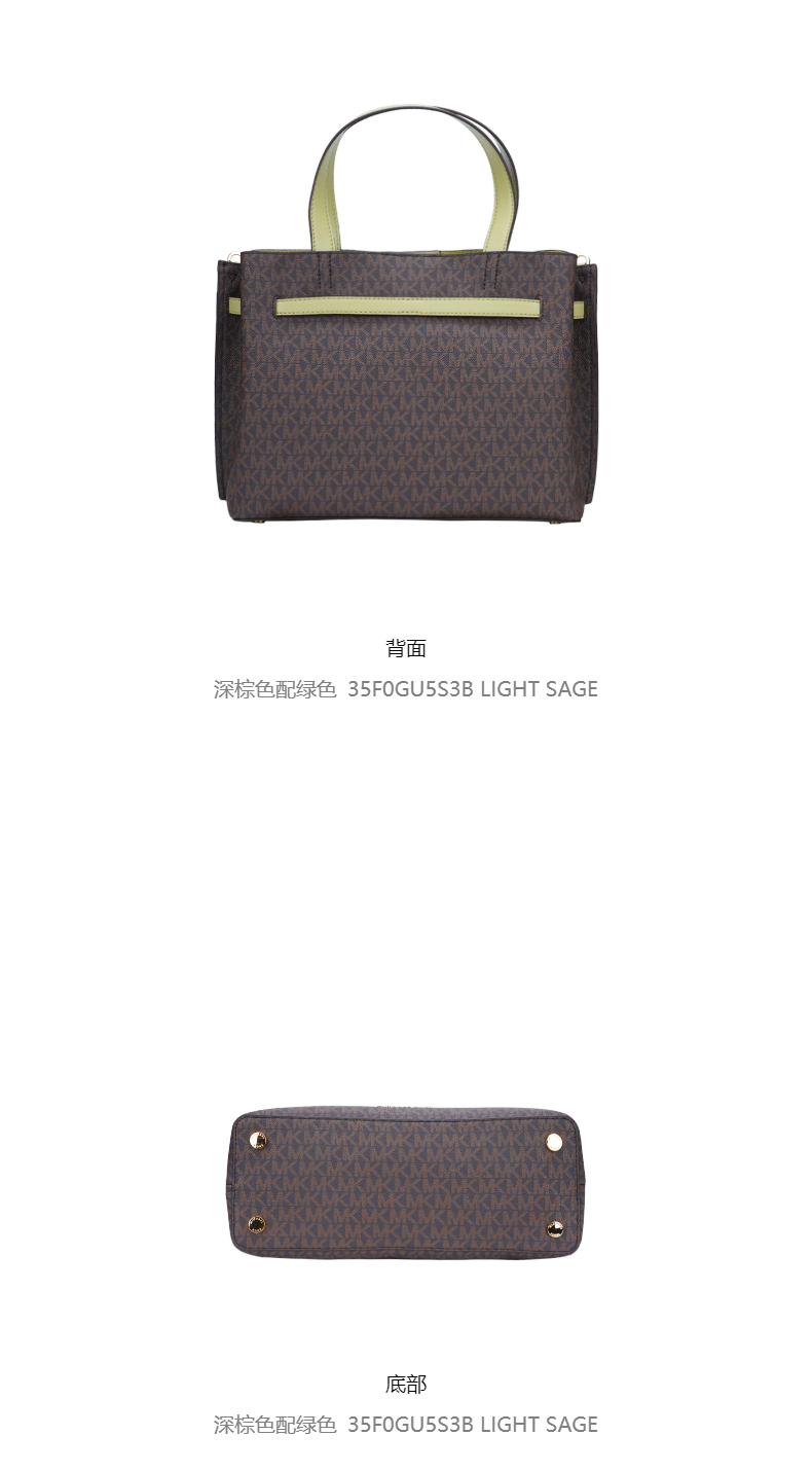 商品Michael Kors|Michael Kors 女士斜挎手提包 35F0GU5S3B-LIGHT-SAGE,价格¥1439,第5张图片详细描述