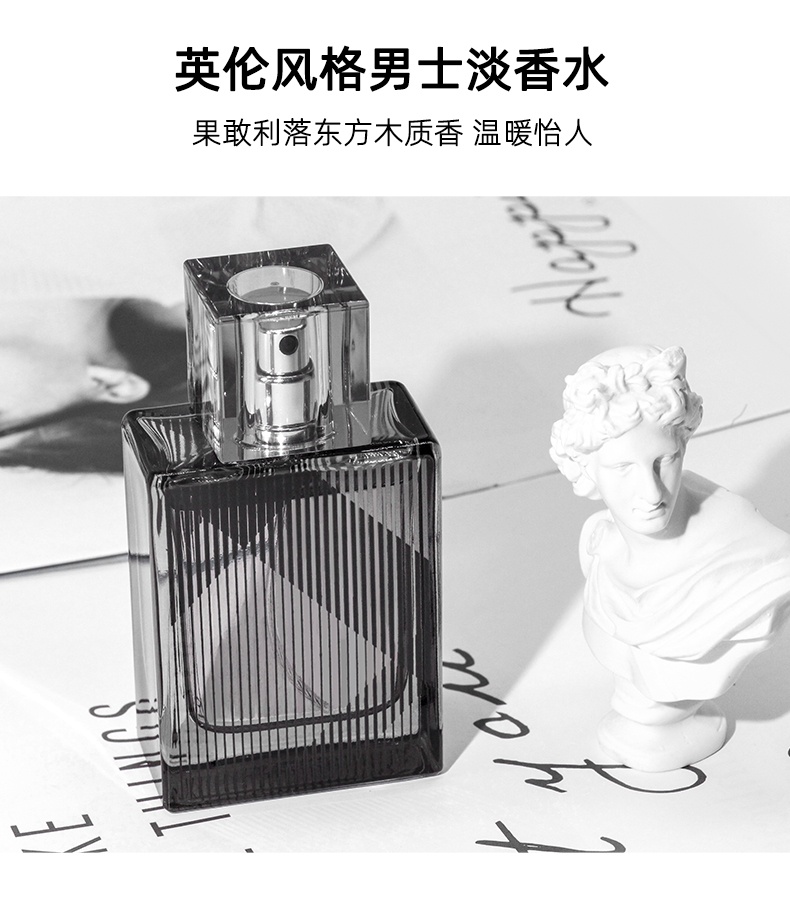 商品[国内直发] Burberry|BURBERRY/博柏利巴宝莉英伦风格男士黑风格香水30-50-100ml,价格¥226,第1张图片详细描述
