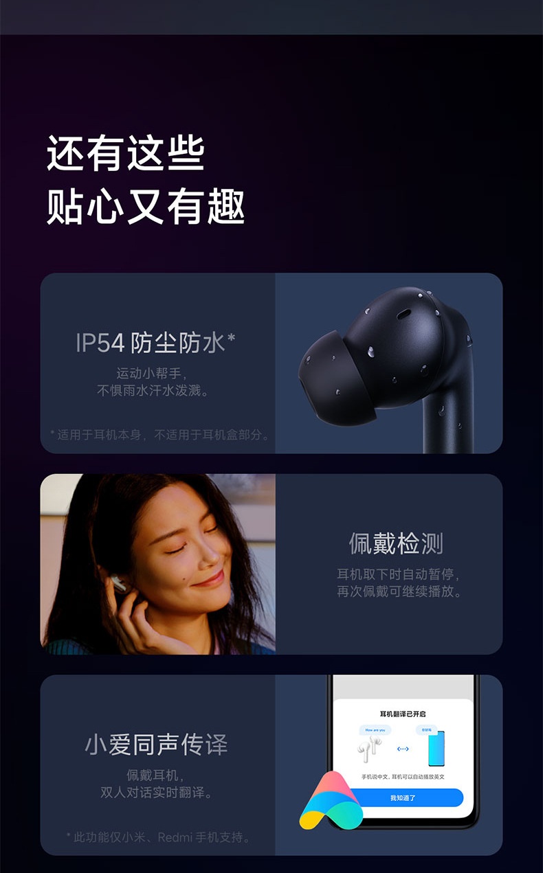 商品[国内直发] XIAOMI|小米Redmi Buds4 Pro真无线降噪蓝牙耳机入耳式,价格¥738,第15张图片详细描述