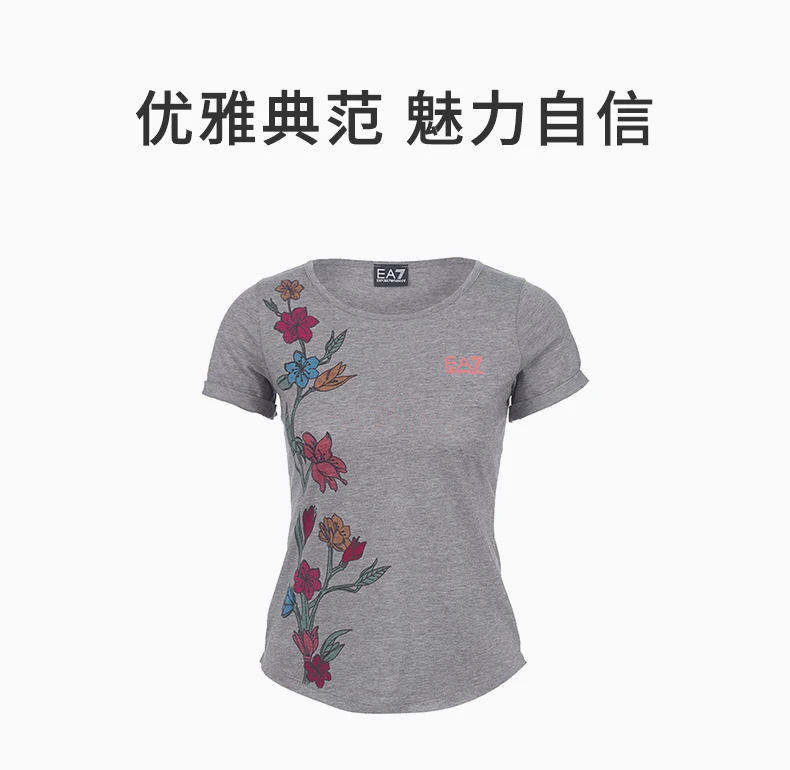 商品Emporio Armani|EMPORIO ARMANI 灰色女士T恤 3ZTT45-TJ63Z-3905,价格¥431,第1张图片详细描述