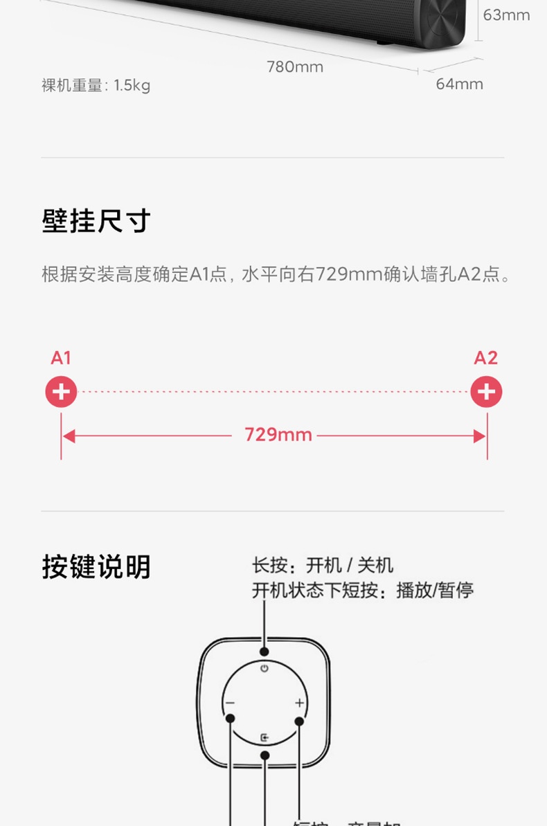 商品[国内直发] XIAOMI|小米电视音响Redmi 电视条形音箱客厅家用家庭影院红米音箱,价格¥326,第7张图片详细描述