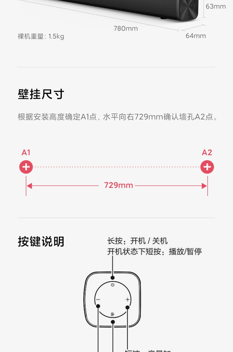 商品[国内直发] XIAOMI|小米电视音响Redmi 电视条形音箱客厅家用家庭影院红米音箱,价格¥328,第7张图片详细描述