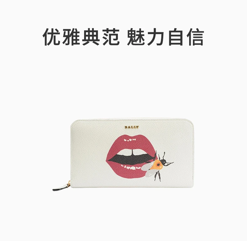 商品Bally|BALLY 白色女士零钱包 6209343-413,价格¥1593,第1张图片详细描述