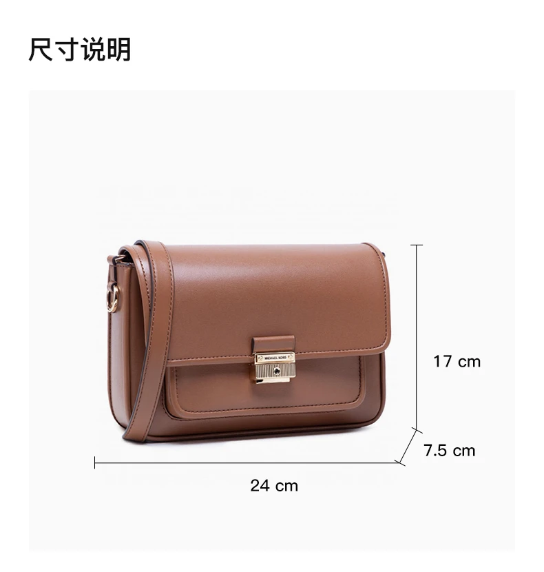 商品[国内直发] Michael Kors|MICHAEL KORS 女士驼色皮革单肩斜挎包 30S1G2BM2L-LUGGAGE,价格¥2372,第3张图片详细描述