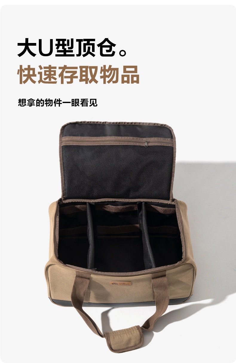 商品[国内直发] MobiGarden|露营装备收纳袋户外工具包杂物袋大容量收纳箱收纳包,价格¥113,第7张图片详细描述