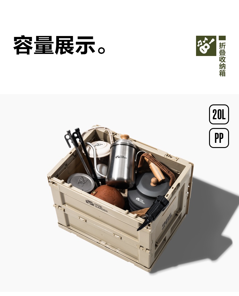 商品[国内直发] MobiGarden|精致露营轻便易携带折叠双侧可取收纳箱户外装备,价格¥89,第26张图片详细描述