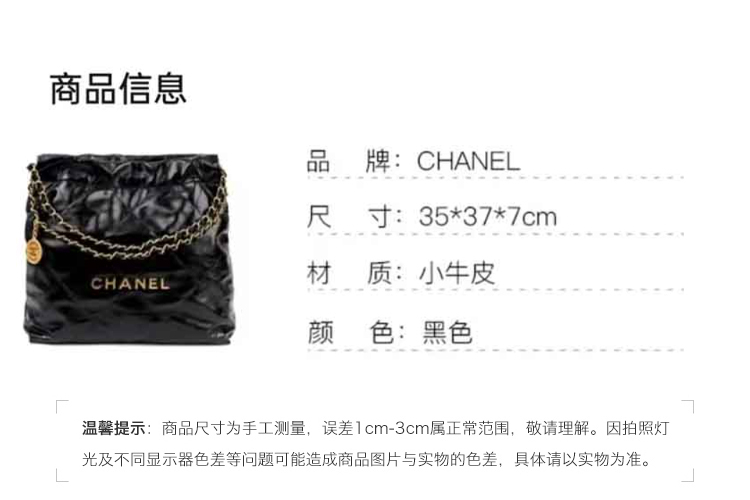 商品Chanel|香奈儿/CHANEL 22Bag 超大容量做旧金标 牛皮托特包Tote包购物袋单肩包小号 女款AS3260-B08037-94305 送礼好物,价格¥61609,第1张图片详细描述