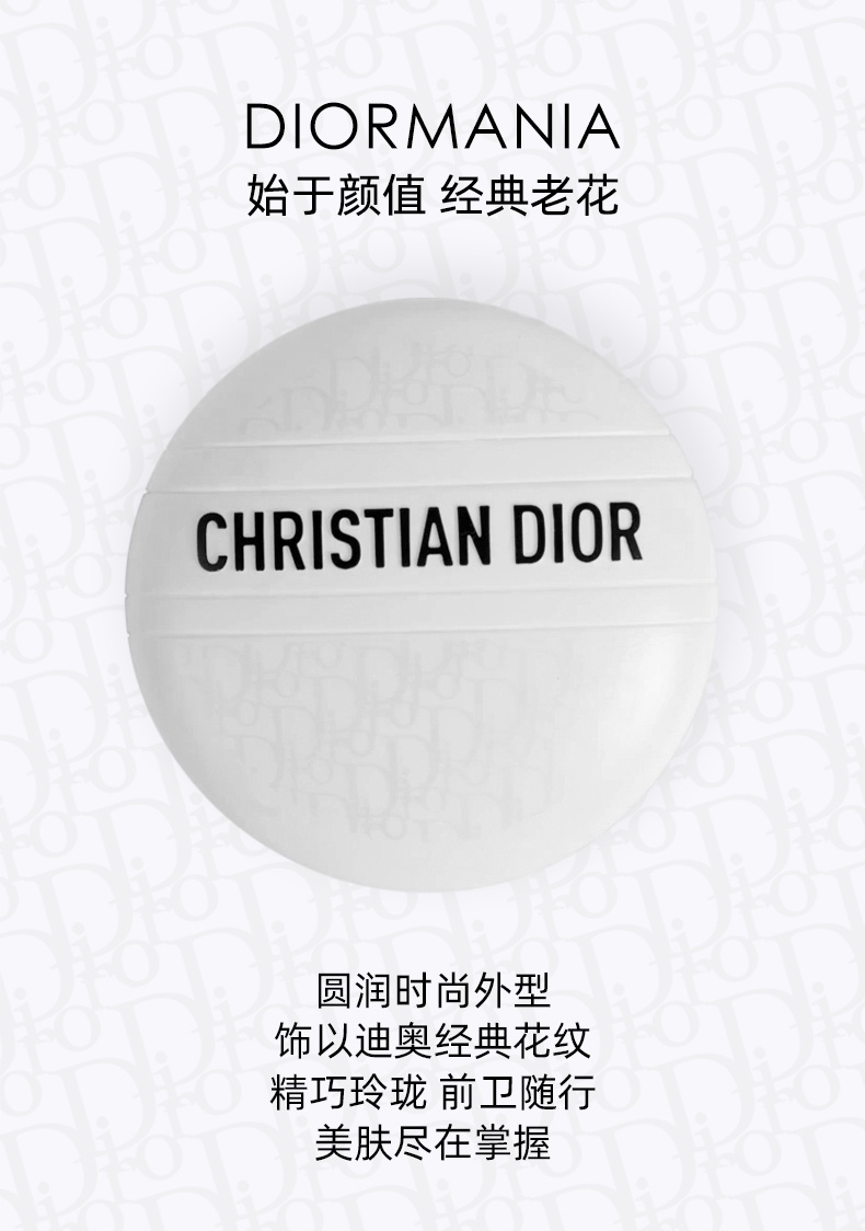 商品【原封正品】 Dior|Dior 迪奥 经典花纹多用霜 老花霜 滋润保湿护手霜 唇霜 一瓶多用 50ml,价格¥404,第3张图片详细描述