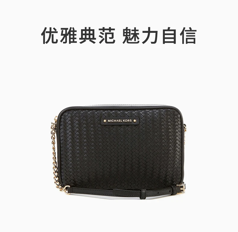 商品[国内直发] Michael Kors|MICHAEL KORS 黑色女士单肩包 32T0GJ6C3L-BLACK,价格¥1026,第1张图片详细描述