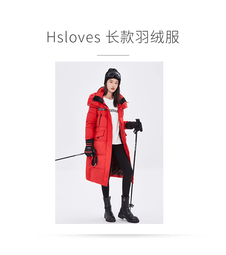 商品[国内直发] HS LOVE'S|Hslove's冬季长款过膝连帽羽绒服女-红色,价格¥511,第1张图片详细描述