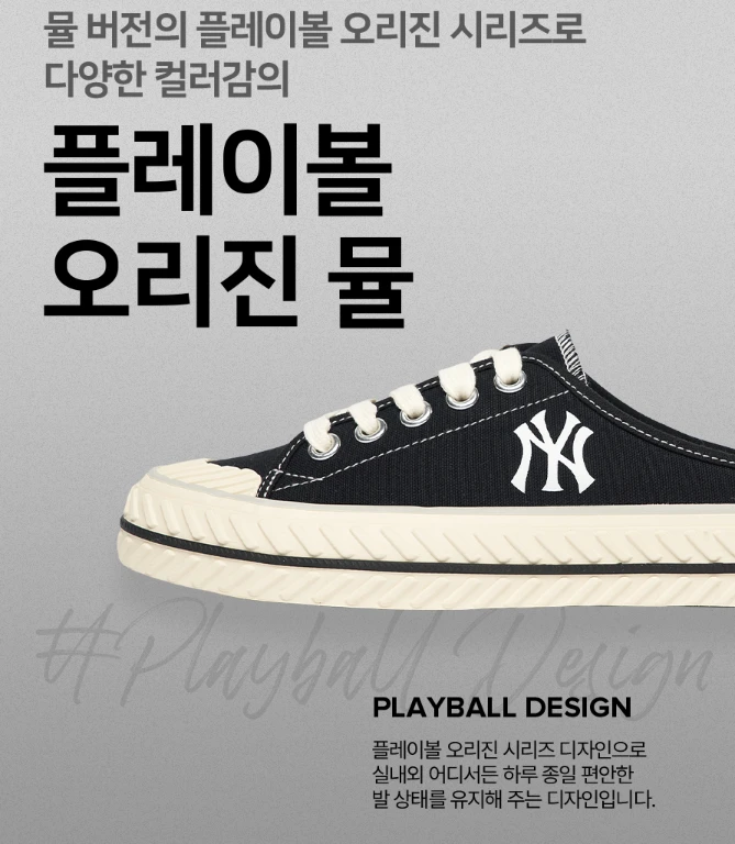 商品MLB|【享贝家】ZY- MLB 轻便耐磨半拖帆布鞋 一脚蹬懒人鞋 男女同款 黑色 3AMUUA11N-50BKS,价格¥199,第1张图片详细描述