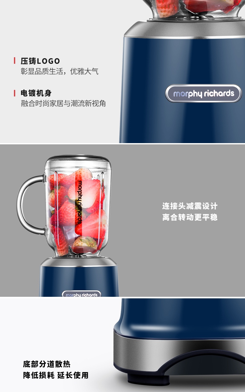 商品Morphy Richards|英国摩飞 果汁机梅森杯 MR9500 便携式榨汁机家用料理搅拌机,价格¥435,第12张图片详细描述