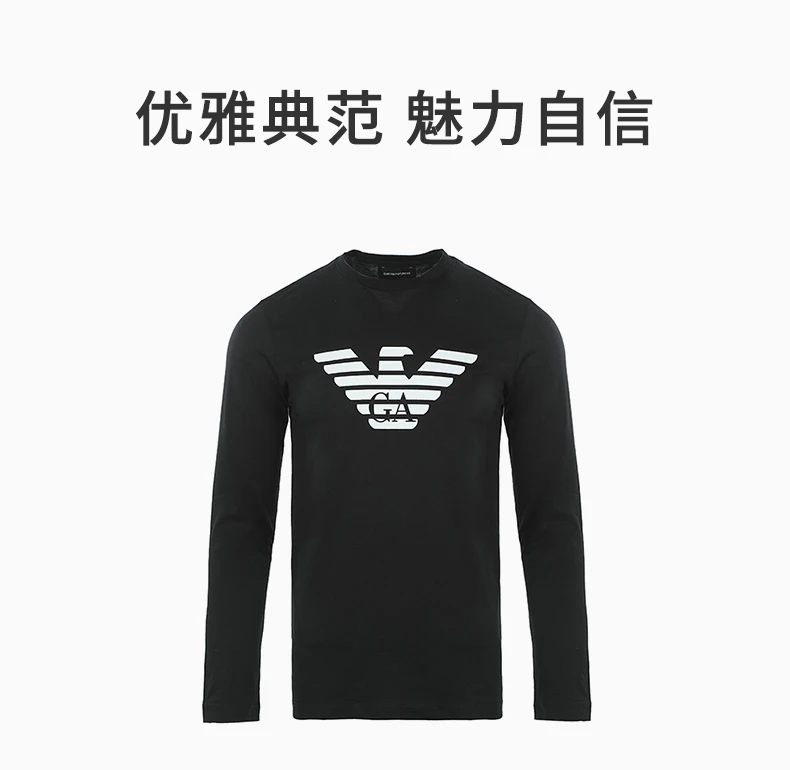 商品[国内直发] Emporio Armani|EMPORIO ARMANI 黑色男士T恤 8N1TN8-1JPZZ-0022,价格¥486,第1张图片详细描述