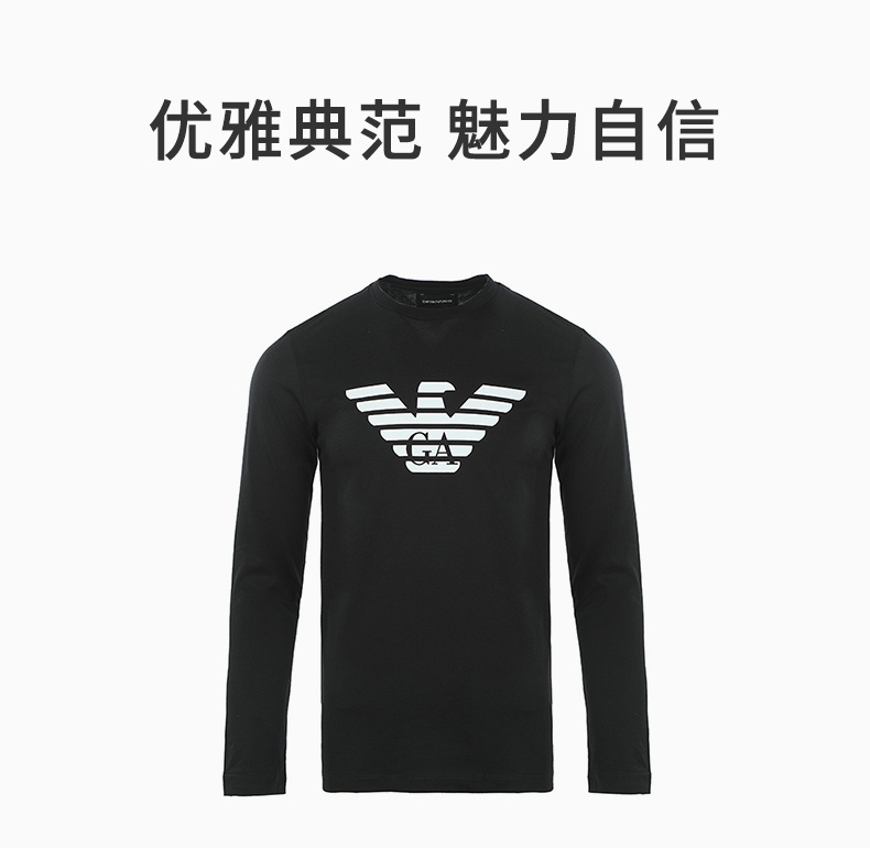 商品[国内直发] Emporio Armani|EMPORIO ARMANI 男黑色长袖T恤 8N1TN8-1JPZZ-0022,价格¥720,第1张图片详细描述