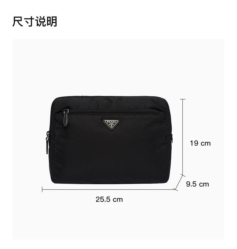商品Prada|PRADA 男士黑色手袋 1NA014-2CFK-F0OK0,价格¥2434,第3张图片详细描述