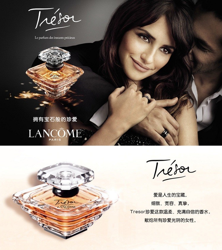商品Lancôme|Lancome兰蔻璀璨珍爱女士浓香水,价格¥424,第2张图片详细描述