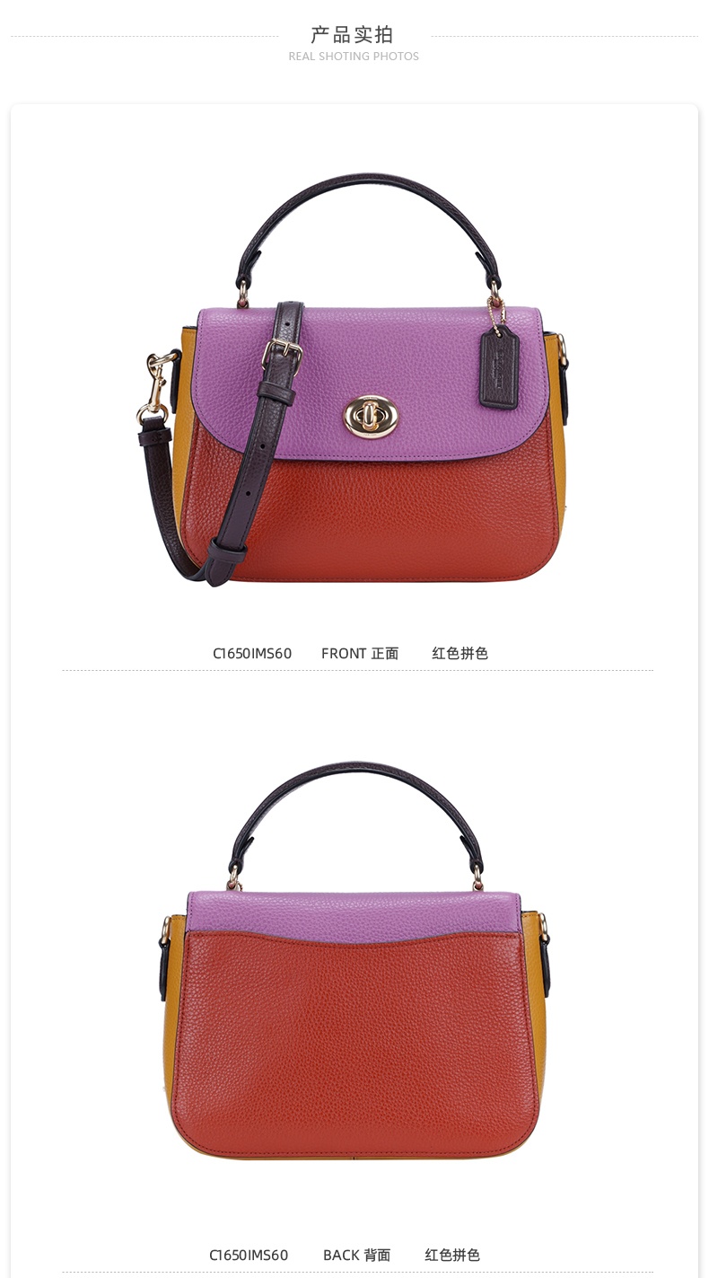 商品Coach|蔻驰Marlie系列女士PVC配皮旋钮手提单肩斜挎包,价格¥1244,第18张图片详细描述