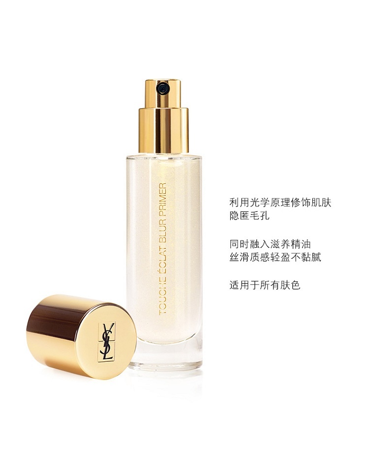 商品Yves Saint Laurent|YSL圣罗兰 明彩金钻饰底凝胶隔离乳妆前乳30ML,价格¥281,第3张图片详细描述