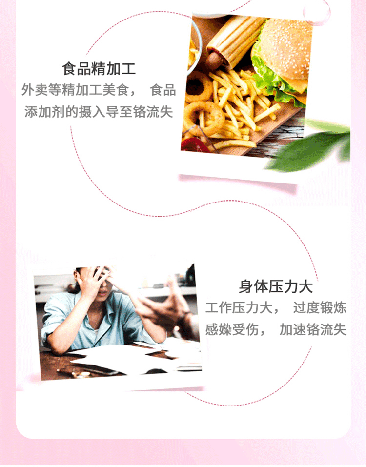 商品Blackmores|澳洲Blackmores澳佳宝血糖平衡片90粒含维他命中老年成人血糖调理,价格¥111,第5张图片详细描述