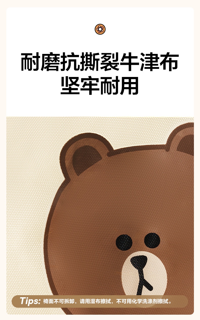 商品[国内直发] MobiGarden|Line Friends联名 活力布朗熊 便携折叠凳摆摊便携椅子YM,价格¥133,第18张图片详细描述