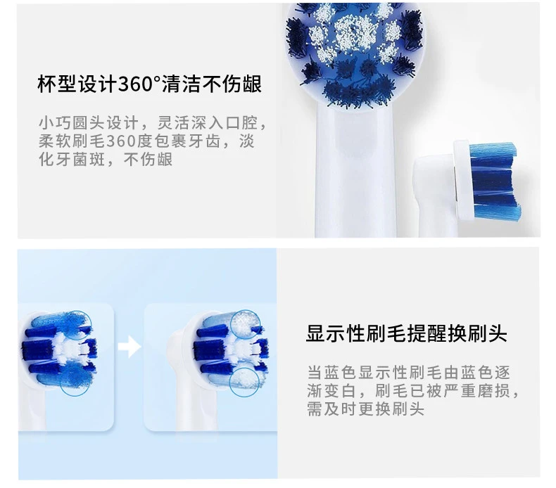 商品[国内直发] Oral-B|ORAL-B/欧乐B 精准清洁型替换刷头 EB20-4 适用2D 3D系列牙刷,价格¥148,第5张图片详细描述
