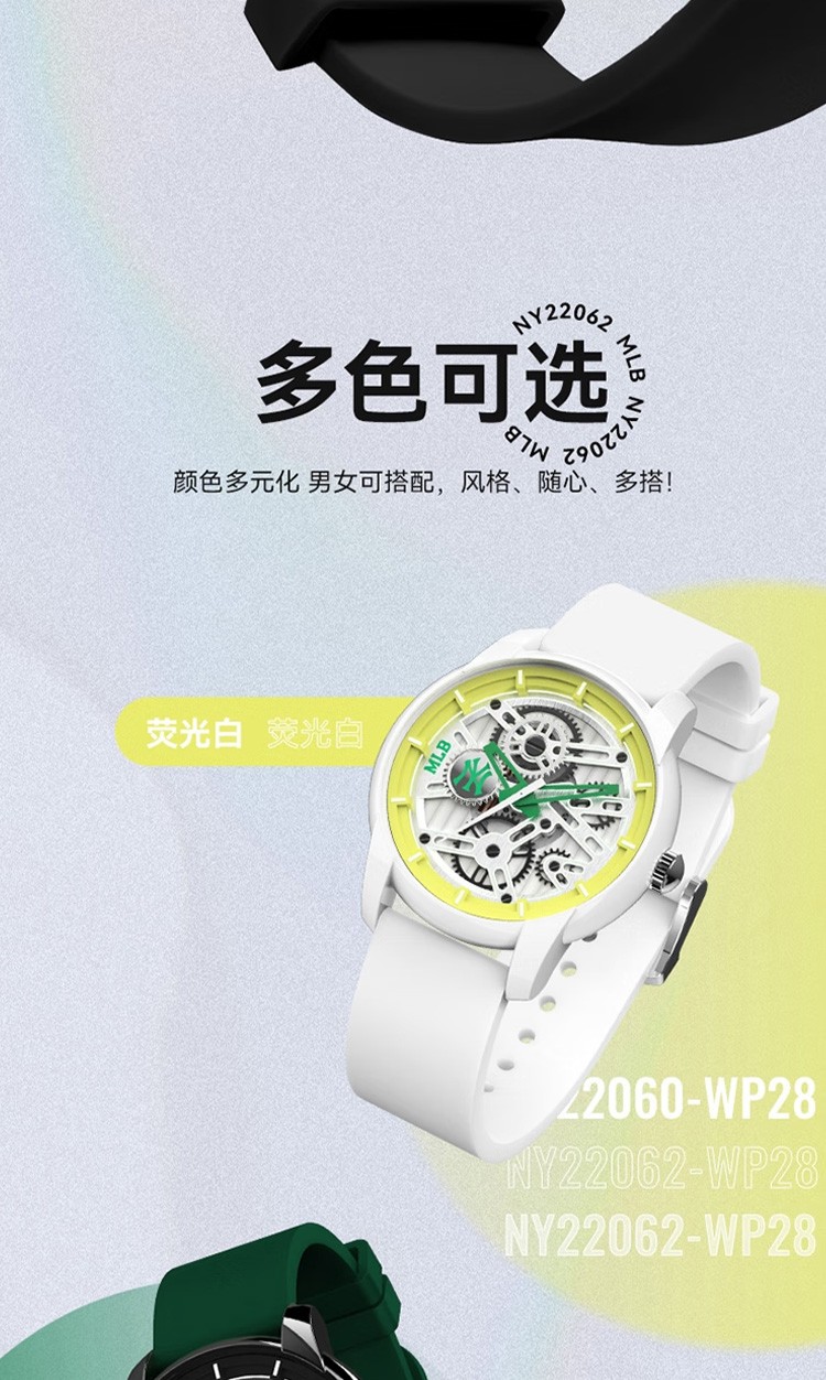 商品[国内直发] MLB|简约运动男女表镂空男士女士石英表MLB-NY22062-BP3,价格¥392,第7张图片详细描述