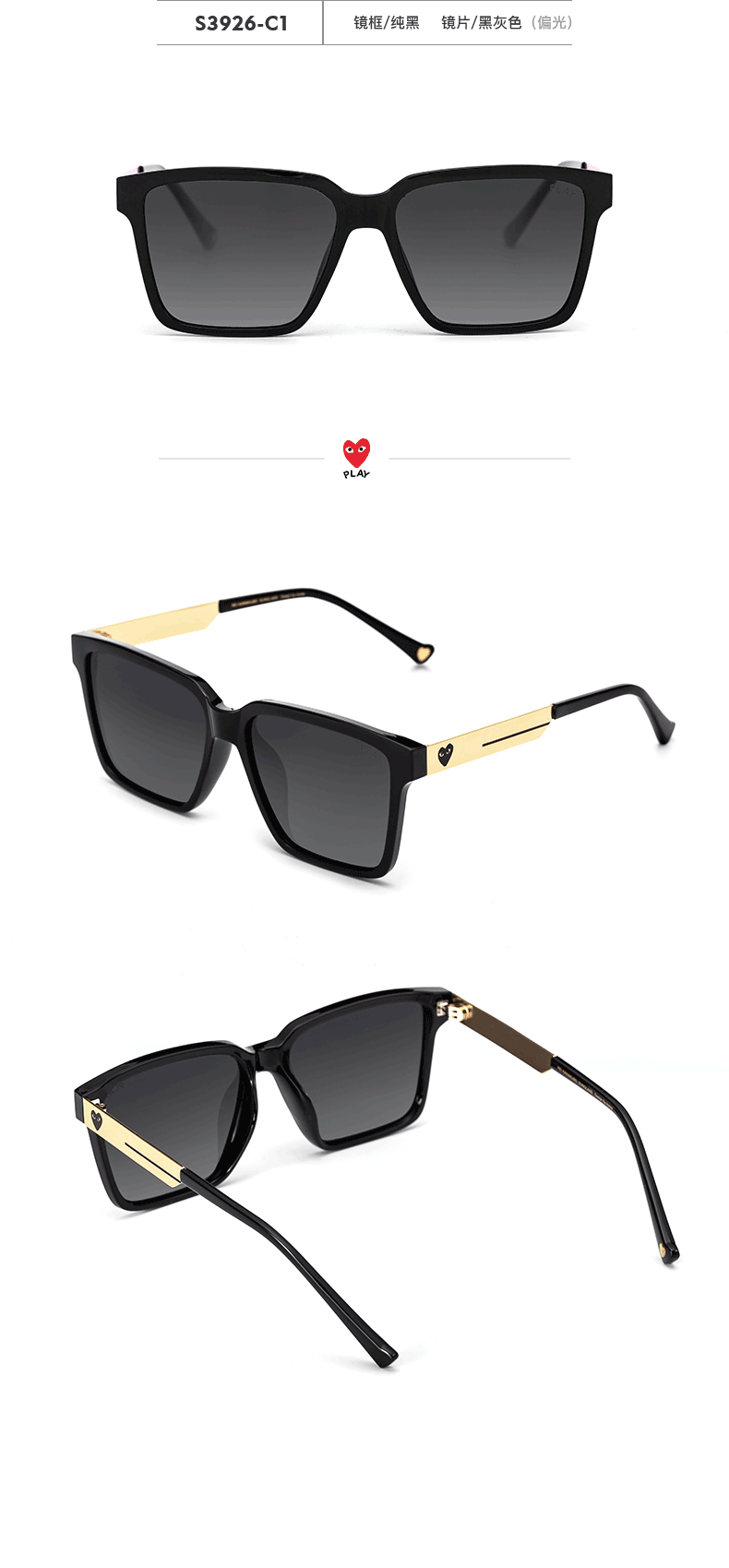 商品[国内直发] Comme des Garcons|川久保玲时尚太阳镜S-3928-C1,价格¥386,第6张图片详细描述