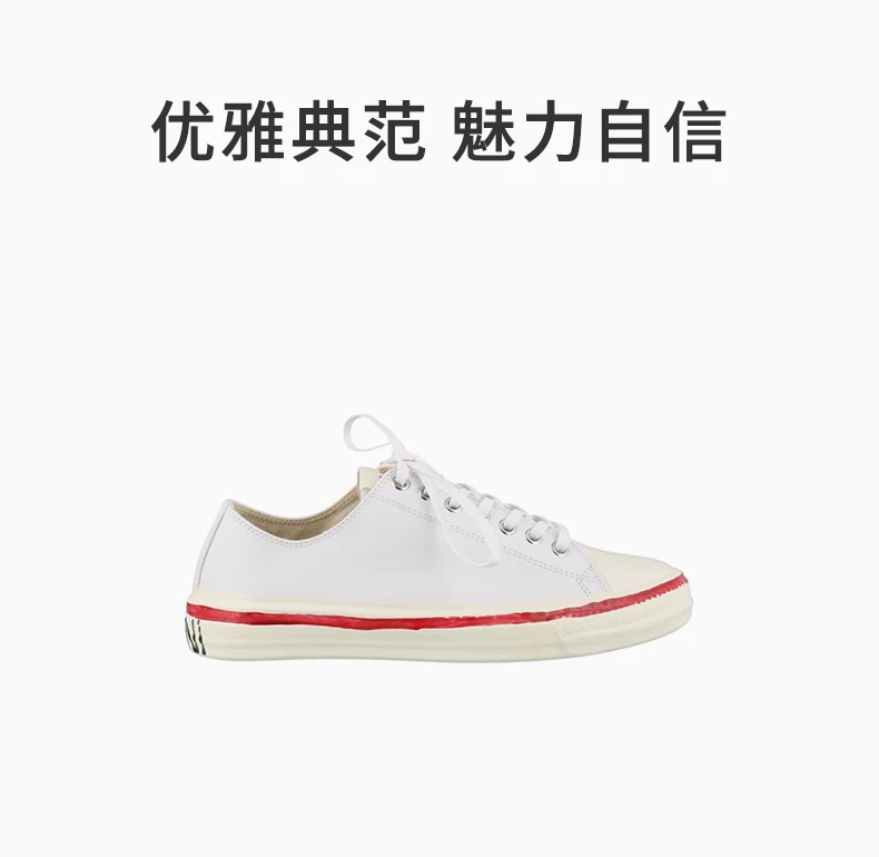 商品Marni|MARNI 白色女士运动鞋 SNZW006802-P3350-ZI526,价格¥1281,第1张图片详细描述