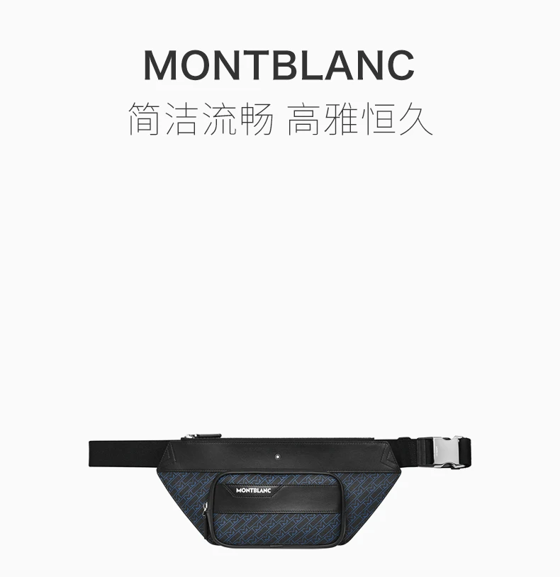 商品MontBlanc|MONT BLANC 中性拼色PVC腰包 127435,价格¥3124,第1张图片详细描述