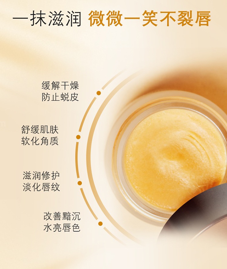 商品NUXE|欧树蜂蜜唇香凝脂润唇膏唇霜15g,价格¥125,第4张图片详细描述