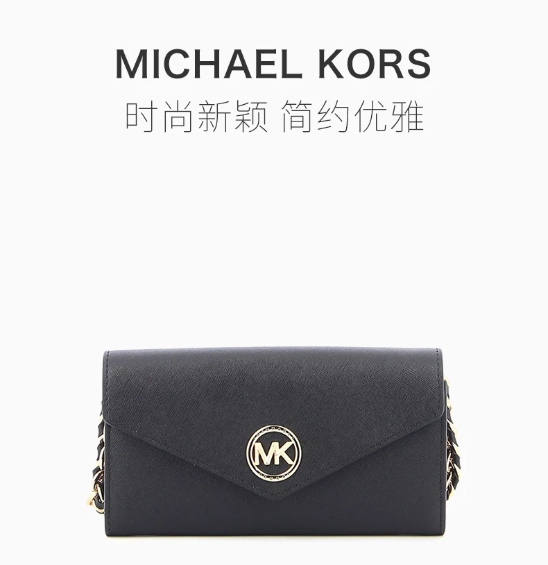商品Michael Kors|MICHAEL KORS 女士黑色单肩包 32S1GNMC9L-BLACK,价格¥787,第1张图片详细描述