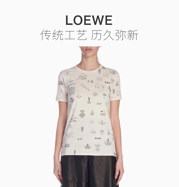 商品Loewe|Loewe 圆领棉质短袖T恤 S6199420CR-2230,价格¥1108,第1张图片详细描述