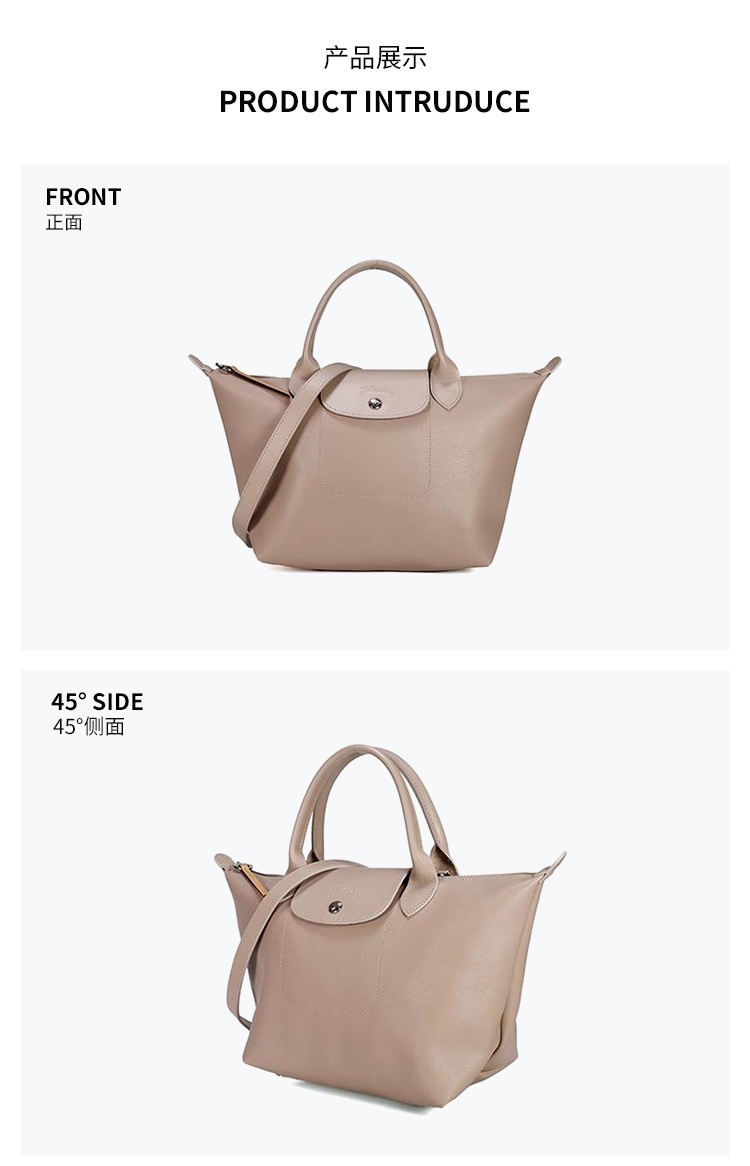 商品Longchamp|珑骧女士皮质小号手提单肩斜挎包 L1512 HYQ 414（香港仓发货）,价格¥1155,第3张图片详细描述