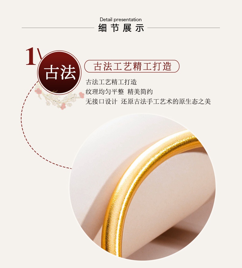 商品[国内��直发] GLENVINTEN|格岚云顿99.99%千足金手镯带证书纯金古法黄金手镯空心实心手环黄金首饰足金假一赔十支持验货,价格¥10327,第3张图片详细描述